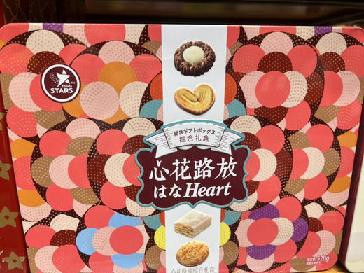 心花路放综合零食礼盒528g 商品图0