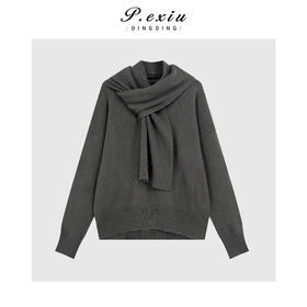 A008潘依绣丁丁宠粉山羊绒羊毛法式软糯围巾一体式长袖针织上衣Q13987