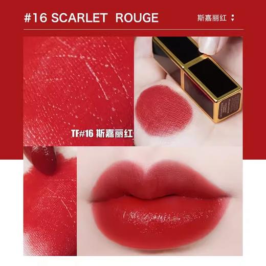Tom Ford/汤姆福特TF新黑金方管唇膏口红小样16  1g 滋润 商品图3