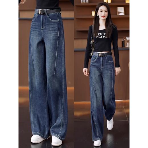 丁摩 深蓝色弯刀牛仔裤女秋季新款时尚修身直筒裤高级感显瘦阔腿裤5ZF-1195 商品图0