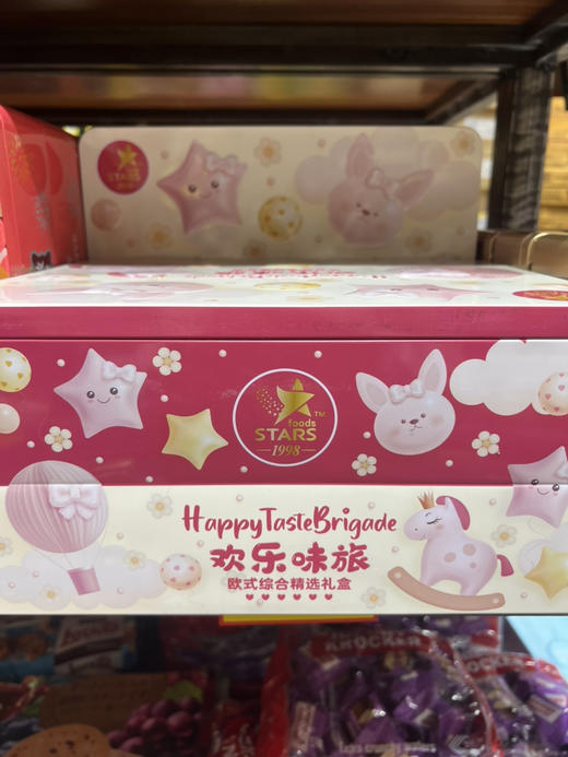 欢乐味旅欧式综合零食精选礼盒528g 商品图1