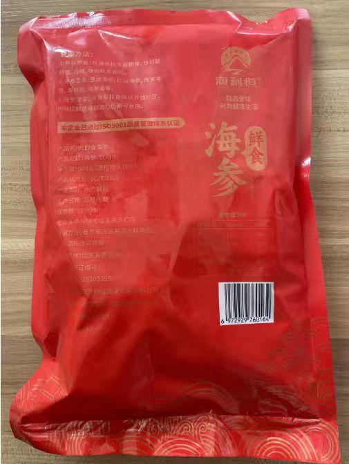 【顺丰快递】鲜食辽参 大连海域 低温鲜食 口感筋道 自然原色 零添加 速冻无包冰 深海珍品 滋补上选 BHKL 商品图4