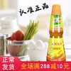 【SF】家乐浓缩鸡汁1kg  调味料 商品缩略图1