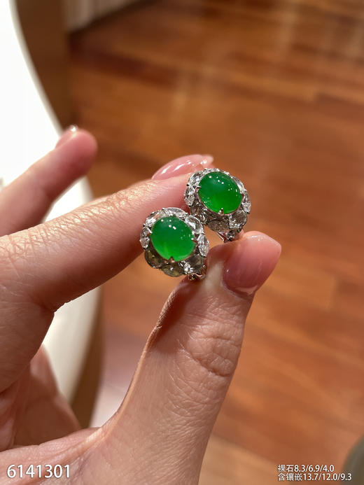 6141301，蛋面耳钉。具体价格微信咨询 商品图0