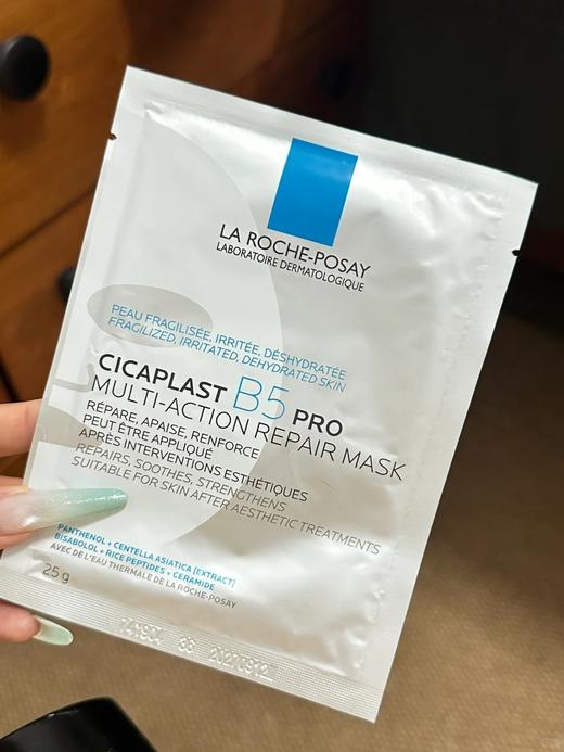 专柜5片165 新款理肤泉B5 pro 面膜 每片有25g的精华液 商品图5