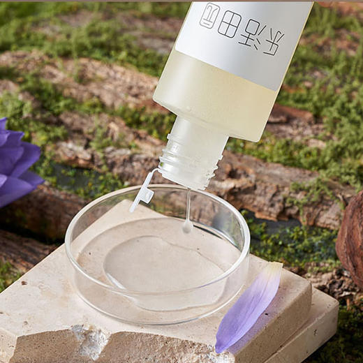 乐活田园蓝莲花身体润肤油 商品图2