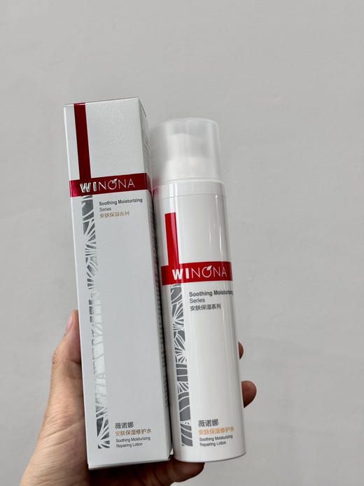 【正装修护水】薇诺娜保湿修护水120ml/瓶 商品图0