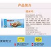 广州酒家利口福 糯米鸡270g/袋 商品缩略图5