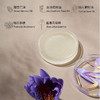 乐活田园蓝莲花身体润肤油 商品缩略图1