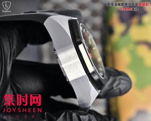 AP爱彼 LS皇家橡树概念系列26631IO 皇家橡树漫威蜘蛛侠联名款 男士腕表 商品图5