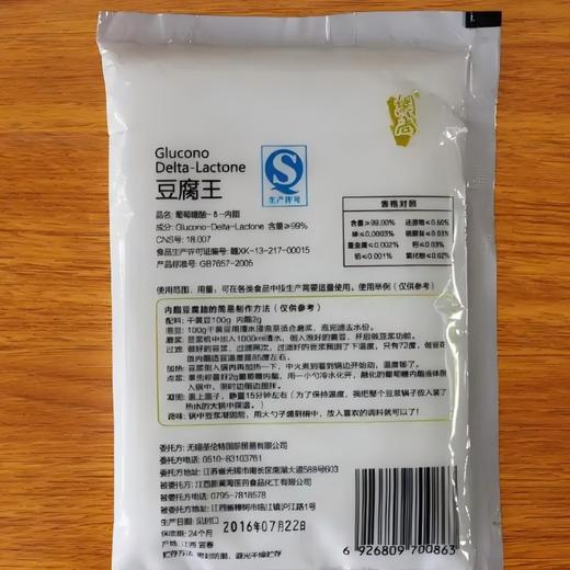【HGSM】内脂1kg 商品图2