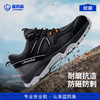 蓝鸥盾劳保鞋男防砸防刺实心MD底四季款欧标4.0凯夫拉科技升级轻便安全鞋 商品缩略图2