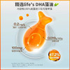 DHA藻油 甄选荷兰皇家帝斯曼集团life's DHA 单细胞微藻 高纯度DHA 47.2% 每粒100mg 商品缩略图1