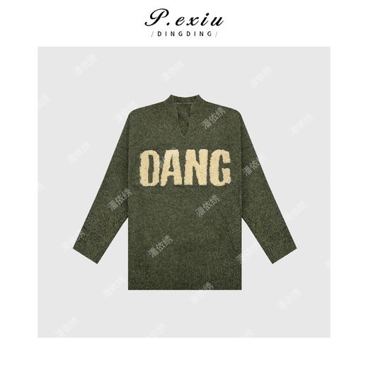 04-2潘依绣丁丁宠粉韩系慵懒字母V领针织毛衣Q6541 商品图0