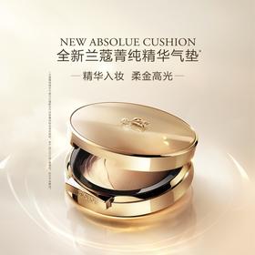 【领券到手价108元】兰蔻LANCOME新版圆壳菁纯气垫粉底液小样6g 持妆遮瑕干皮油皮底妆#100#110#130