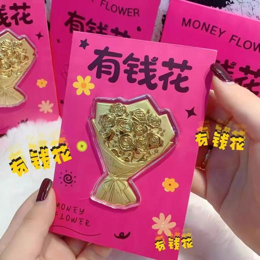 六鑫珠宝 浪漫玫瑰永生花手捧花足金999红包有钱花伴手礼 送女朋友 商品图0