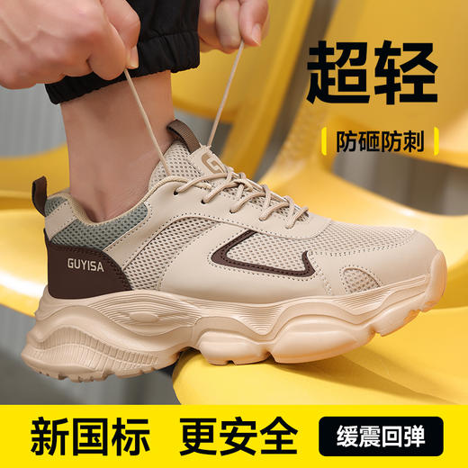 新款四季款低帮安全鞋轻便ＥＶＡ底4.0凯夫拉老爹系列 商品图4