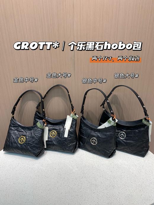 .大号和中号！GROTT*|个乐黑石植鞣绵羊皮hobo包大容量包包  男女同款 商品图0