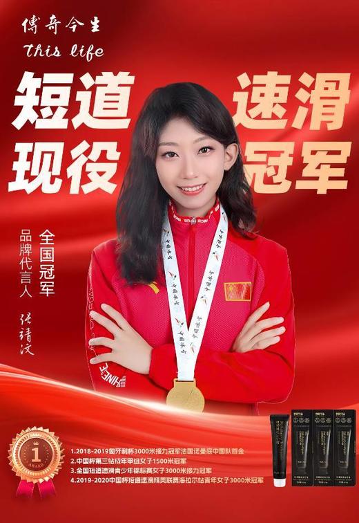 [透小蜜心选] 【活动价￥39.9/3支】🦷·香港HK傅奇今生·红樱桃炫洁牙膏 商品图0