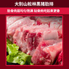 【发出后不支持拦截退货】牧森甄 大别山松林黑猪肉1036型 6000g 商品缩略图4