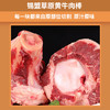 【发出后不支持拦截退货】牧森甄 乌珠穆沁旗草原黄牛肉438型 2000g 商品缩略图2