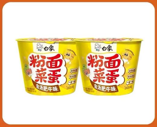周四取货：【白象粉面菜蛋骨汤面】一桶150克，保质期至2026.3.4. 商品图4