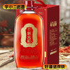【养生酒】状元红超值装（头道酒）35度2.5L 商品缩略图0