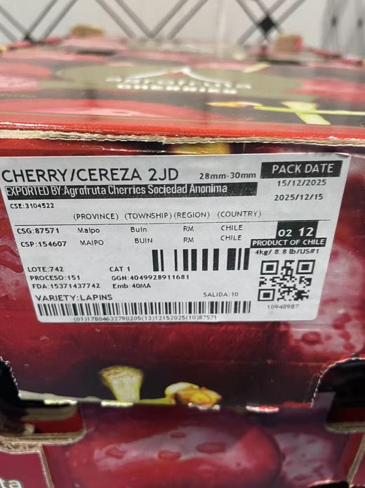 周三取货：【铁塔拉宾斯2J车厘子】一箱重4.5斤左右，硬度高，爽脆，鲜甜！ 商品图9