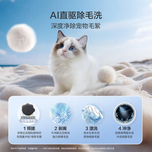 海尔（Haier）洗烘套装 XQG120-BLEU582HU1+GA120-STF582HU1 商品图12