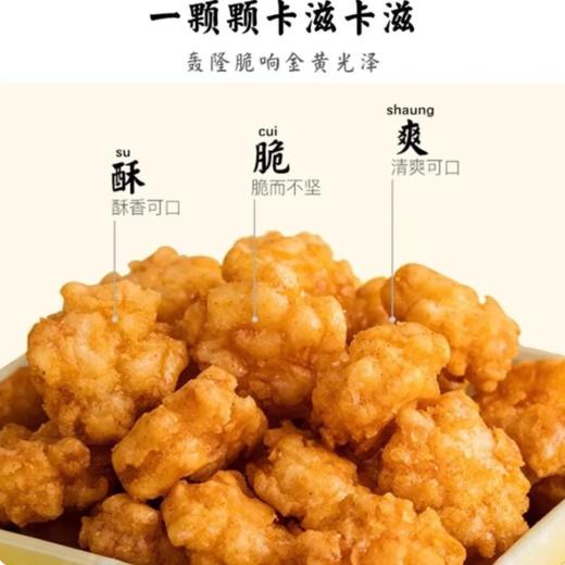 旺旺小小酥(原味)60g 商品图1