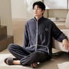 2025冬季新品男士拉链款立领珊瑚绒套装可居家可外穿家居服 商品缩略图0