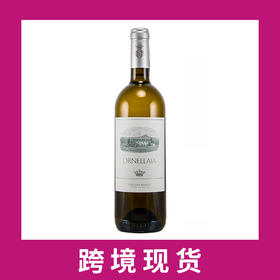 意大利托斯卡纳奥纳亚酒庄干白葡萄酒2022 Ornellaia Toscana Bianco IGT, Tuscany, Italy
