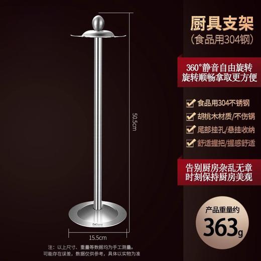 【跨境出口德国316不锈钢蘑菇铲】316L不锈钢蘑菇铲实木防烫炒铲厨房加长锅铲家用烹饪汤勺加厚煎铲 商品图12