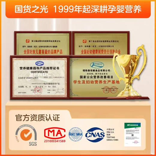 DHA藻油 甄选荷兰皇家帝斯曼集团life's DHA 单细胞微藻 高纯度DHA 47.2% 每粒100mg 商品图3