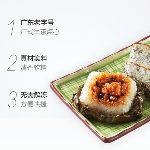广州酒家利口福 糯米鸡270g/袋 商品图2