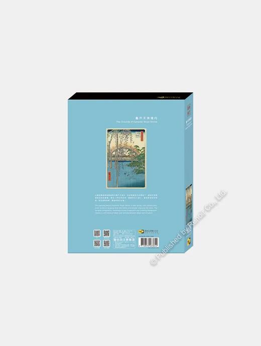 龟户天神境内/1008片 商品图2