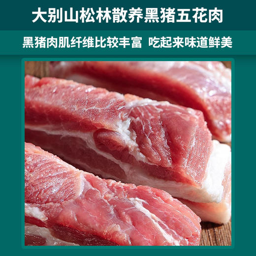 【发出后不支持拦截退货】牧森甄 乌珠穆沁旗草原猪肉羊肉牛排混装礼盒798型 3950g 商品图3