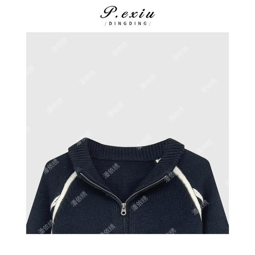 04-2潘依绣丁丁宠粉韩系慵懒撞色立领针织开衫Q2843 商品图2