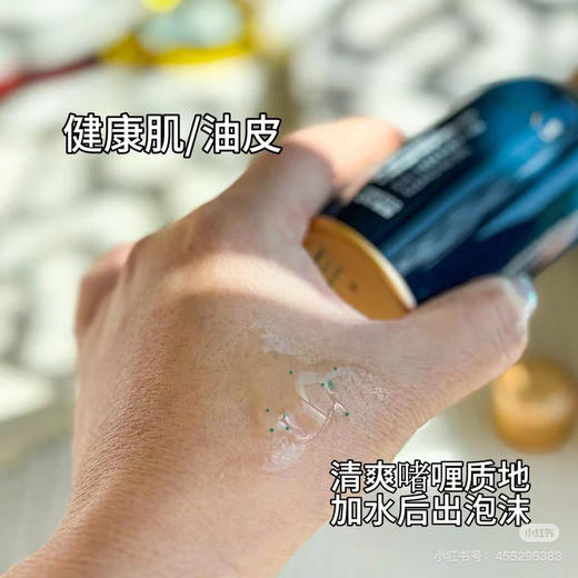 美帕新版蓝胖子洁面120ml 商品图2