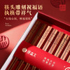 【无漆无蜡红檀木筷子礼盒装】原森太红檀木筷子马年新春马上有钱中式筷礼盒装新年喜庆送礼套装 商品缩略图2