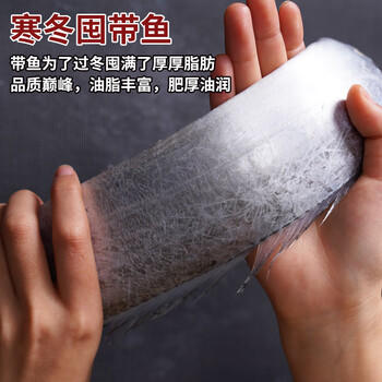 鱻谣北纬29-30°东海大号油带鱼礼盒净重8斤 单条4-6两 海鲜源头直发 商品图1