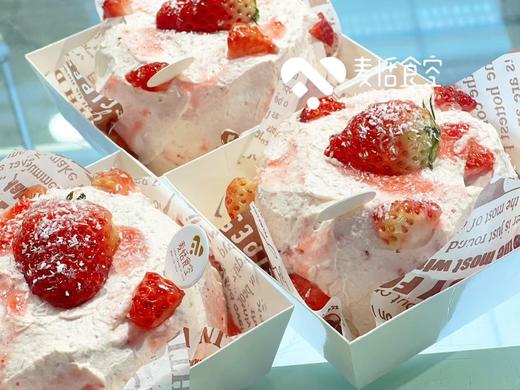 草莓流心奶贝 商品图0
