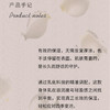 乐活田园白玫瑰身体乳 商品缩略图1