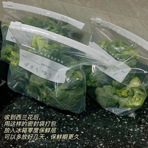 露天宝宝西兰花   鲜嫩可口  自然生长，不施肥、不打农药，搭配大虾仁，配上蒜香料汁那么一炒，绝了 商品图10