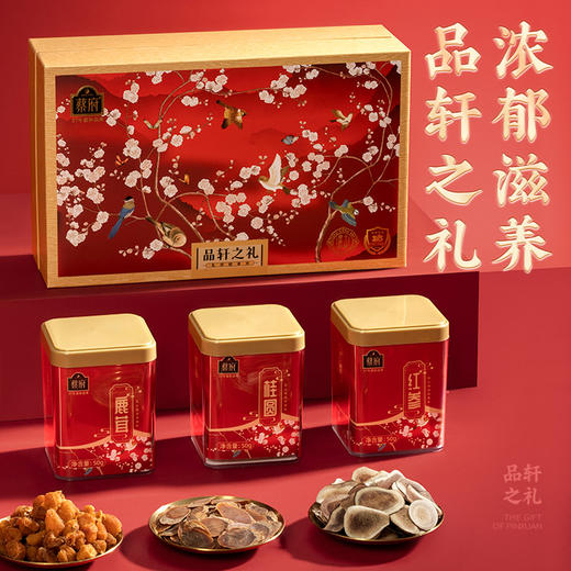 【女神节】蔡府 有元气（鹿茸+红参+桂圆）150g 商品图0