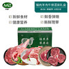【发出后不支持拦截退货】牧森甄 乌珠穆沁旗草原猪肉羊肉牛排混装礼盒798型 3950g 商品缩略图0
