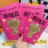 六鑫珠宝 浪漫玫瑰永生花手捧花足金999红包有钱花伴手礼 送女朋友 商品缩略图1