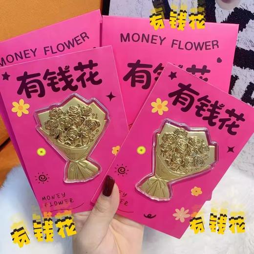 六鑫珠宝 浪漫玫瑰永生花手捧花足金999红包有钱花伴手礼 送女朋友 商品图1
