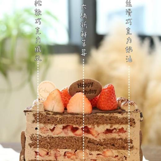 草莓三重泰 商品图2