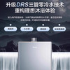 海尔（Haier）热水器 JSQ31-16KL5PLUSFU1 商品缩略图2